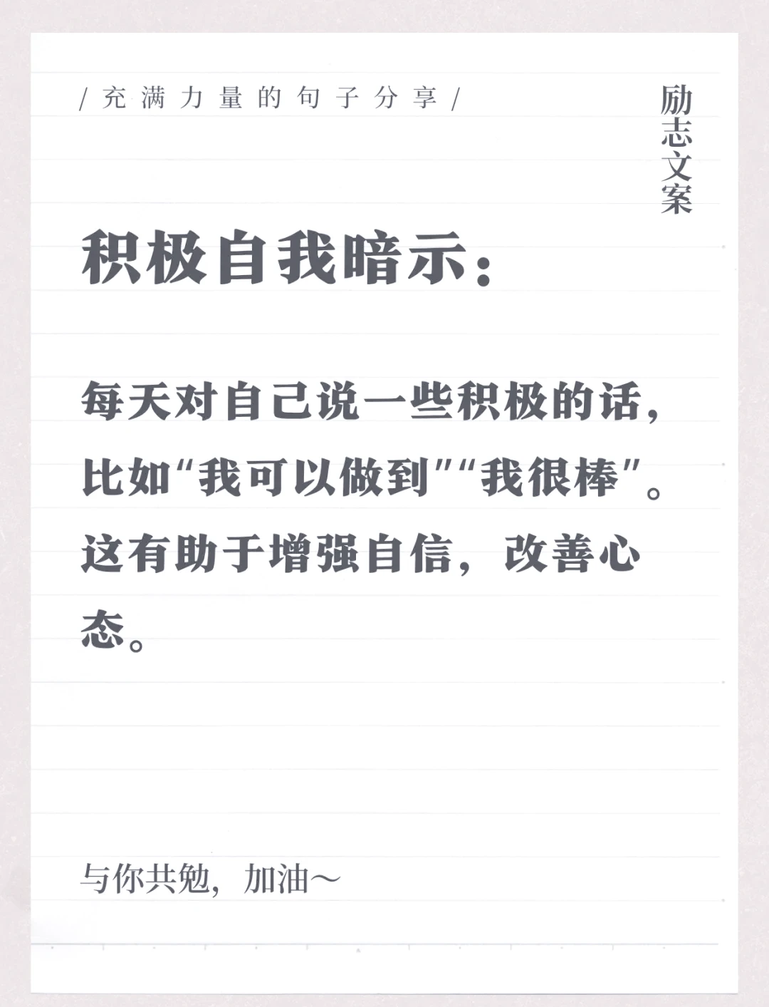 如何结合跑步和篮球训练提高耐力?_2